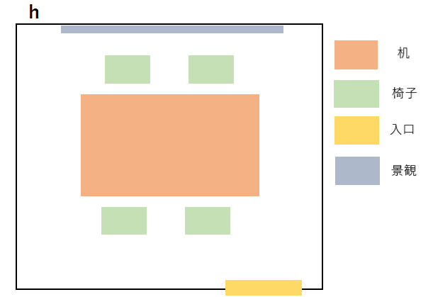 応接室(景観良し)