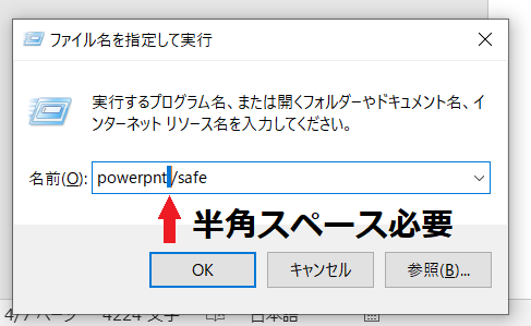 半角スペースを示す
