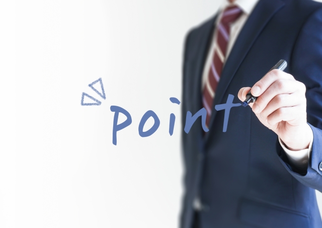 男性がポイントと書き込んでいる