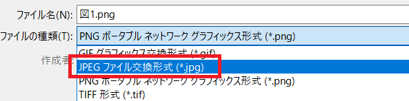 jpegとして保存